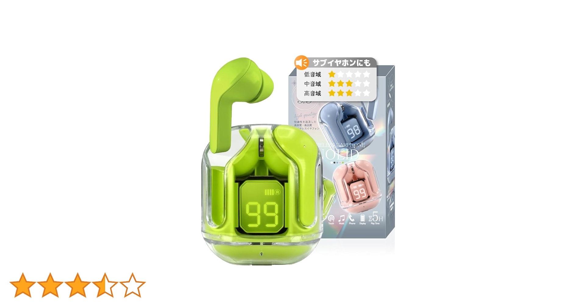 ワイヤレスイヤホン　Bluetooth5.3　通話　iPhone　Android Amazon.co.jp: Bluetooth5.3 イヤホン ワイヤレスイヤホン